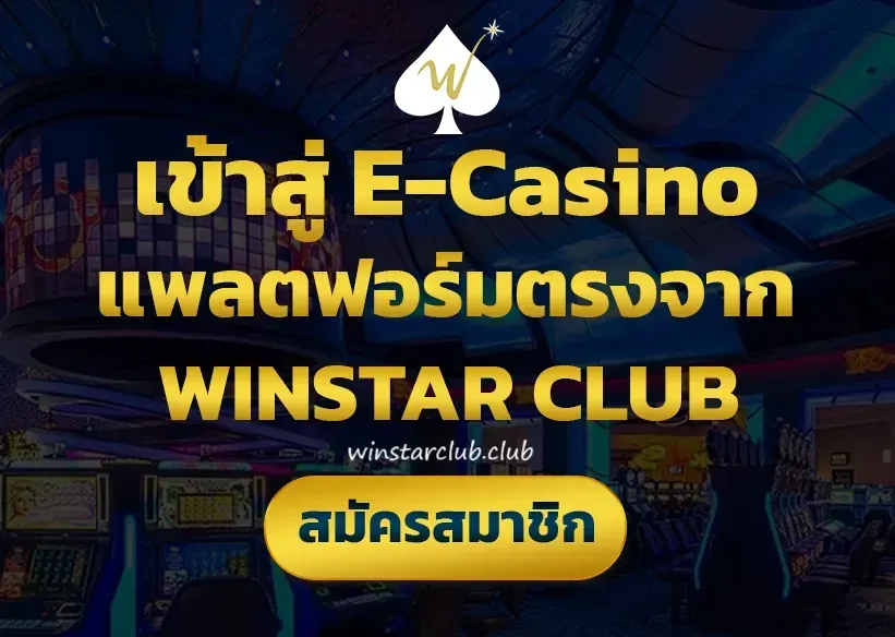 winstarauto